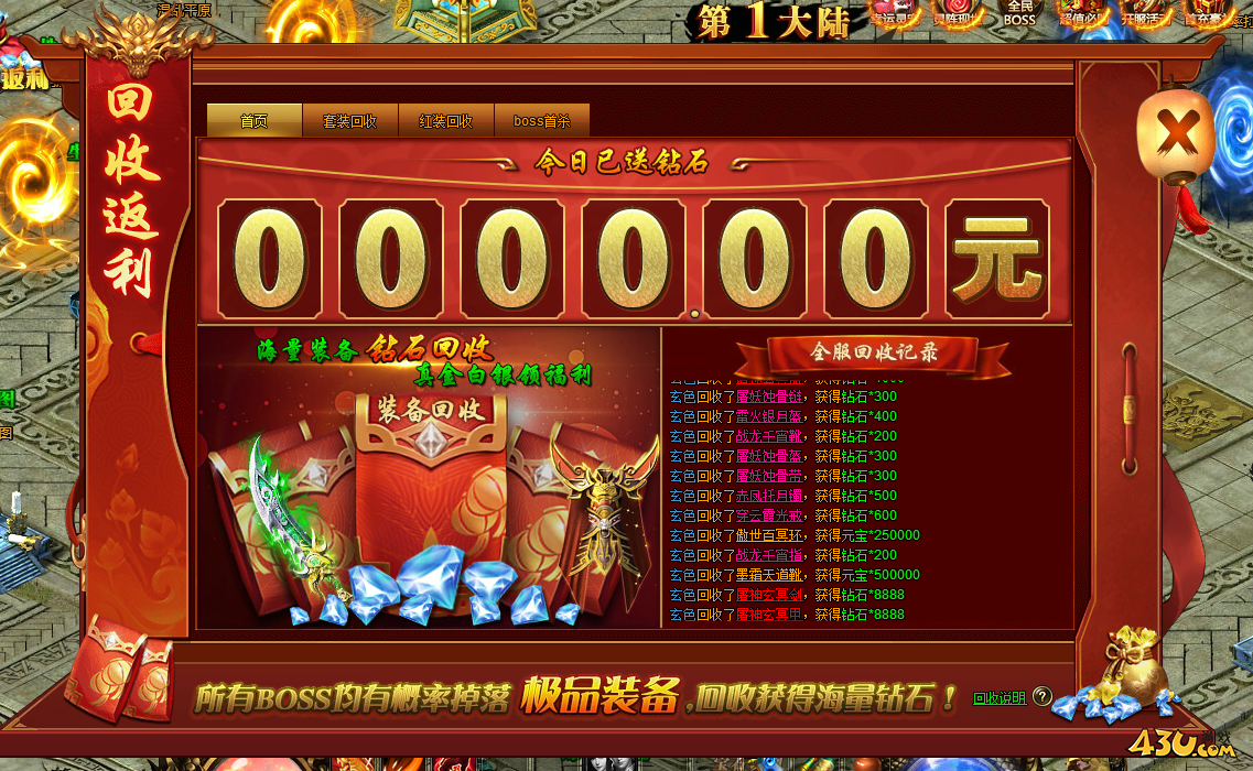 43u游戏攻略
