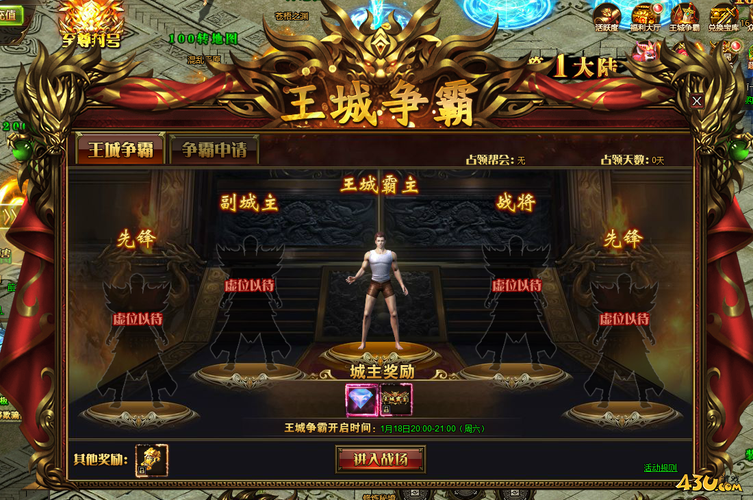 43u游戏攻略
